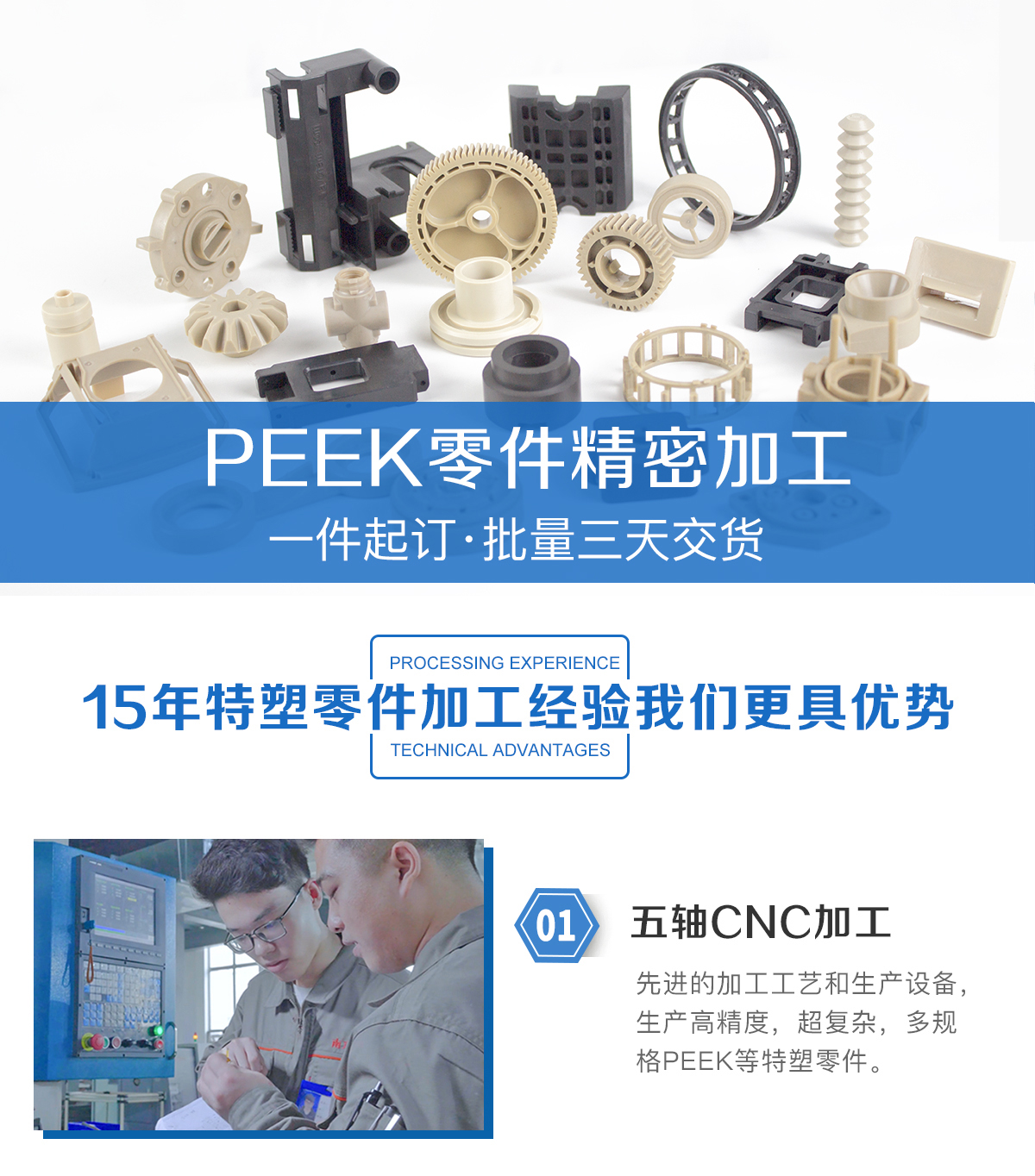 1659928814201529RR9k.jpg PEEK_01.jpg