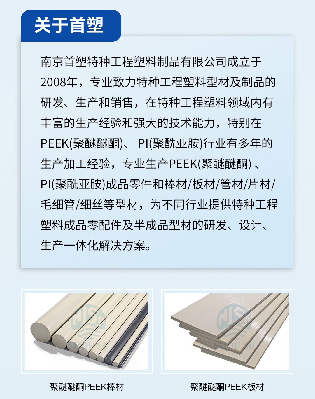 2025第十屆中國(guó)先進(jìn)材料產(chǎn)業(yè)博覽會(huì)
